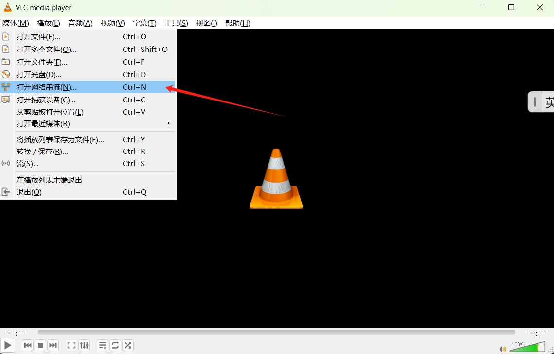 rtsp-vlc1